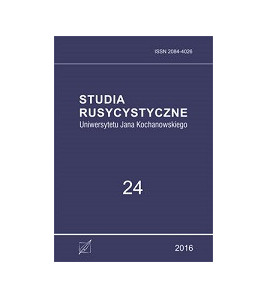 Studia Rusycystyczne, t. 24